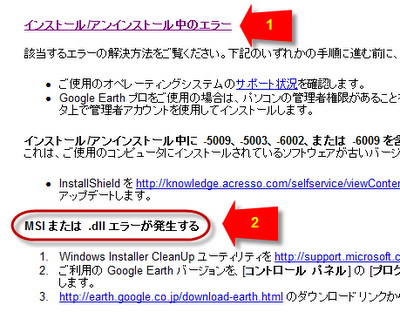 2010-01-14 15-39-07 画像