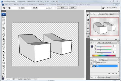 Sketchupから背景を透明にした画像を出力したい Su Support