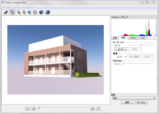 SketchUpプラグイン - SketchUp対応レンダリング/アニメーションソフトウェア