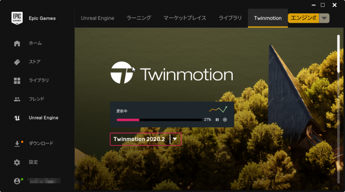 Twinmotion 2 3 リビジョンアップデート Sketchup21インポート対応 Su Support