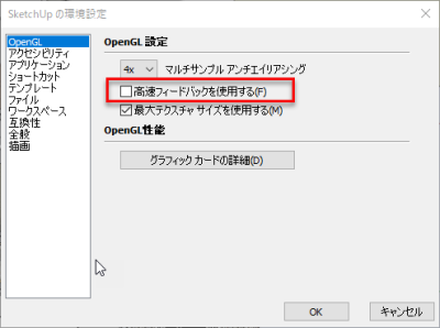 RUN-BS1-300-WT88 ボックス型レール(サイドパネル高さ88mm) LAMP